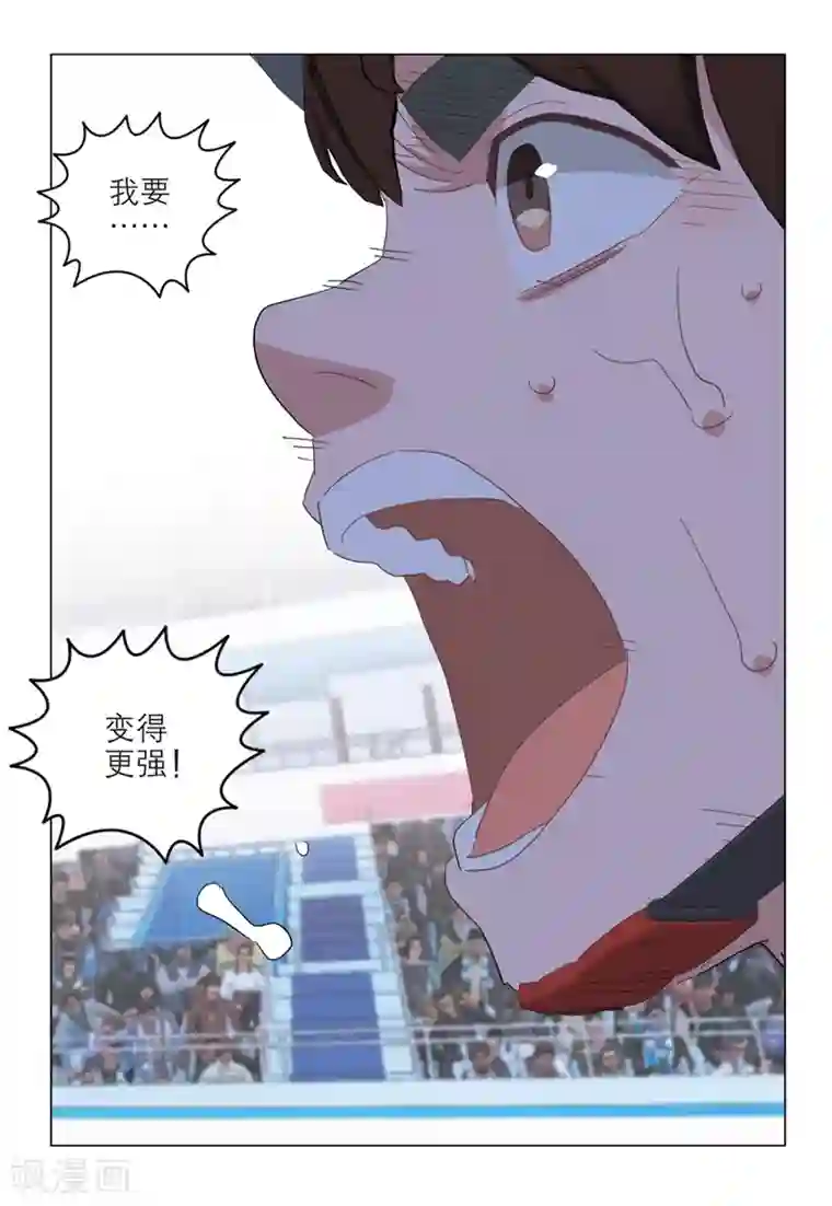 速滑少年第2季100话