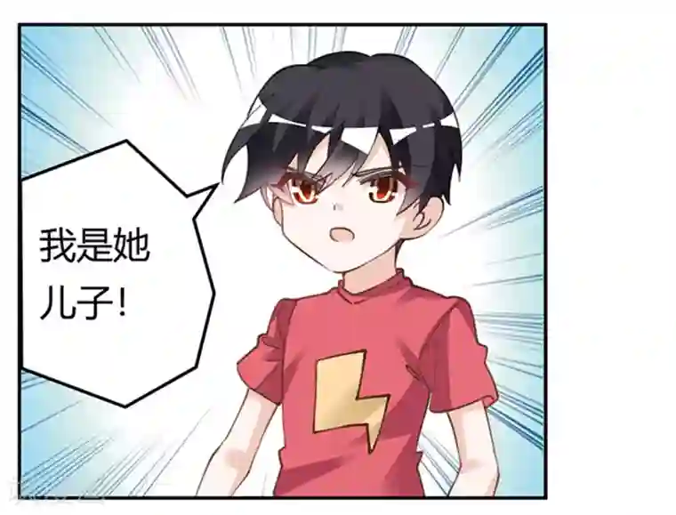 总裁的天价萌妻第218话 她也是可怜人