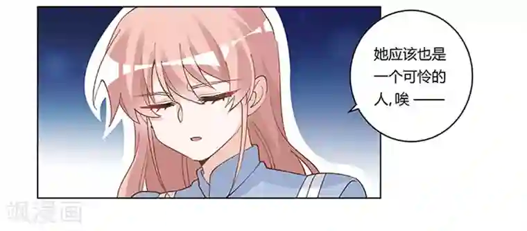 总裁的天价萌妻第218话 她也是可怜人