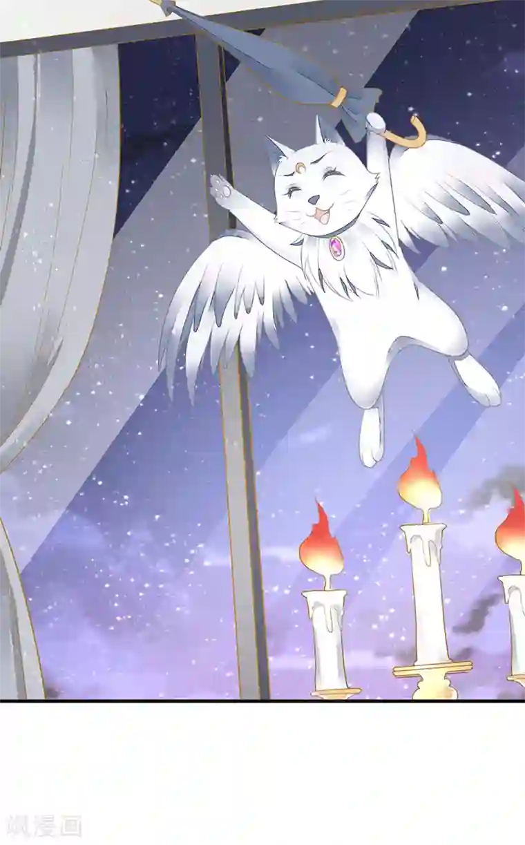 暗夜甜宠：误惹第一恶魔第57话 浴室中的拥抱