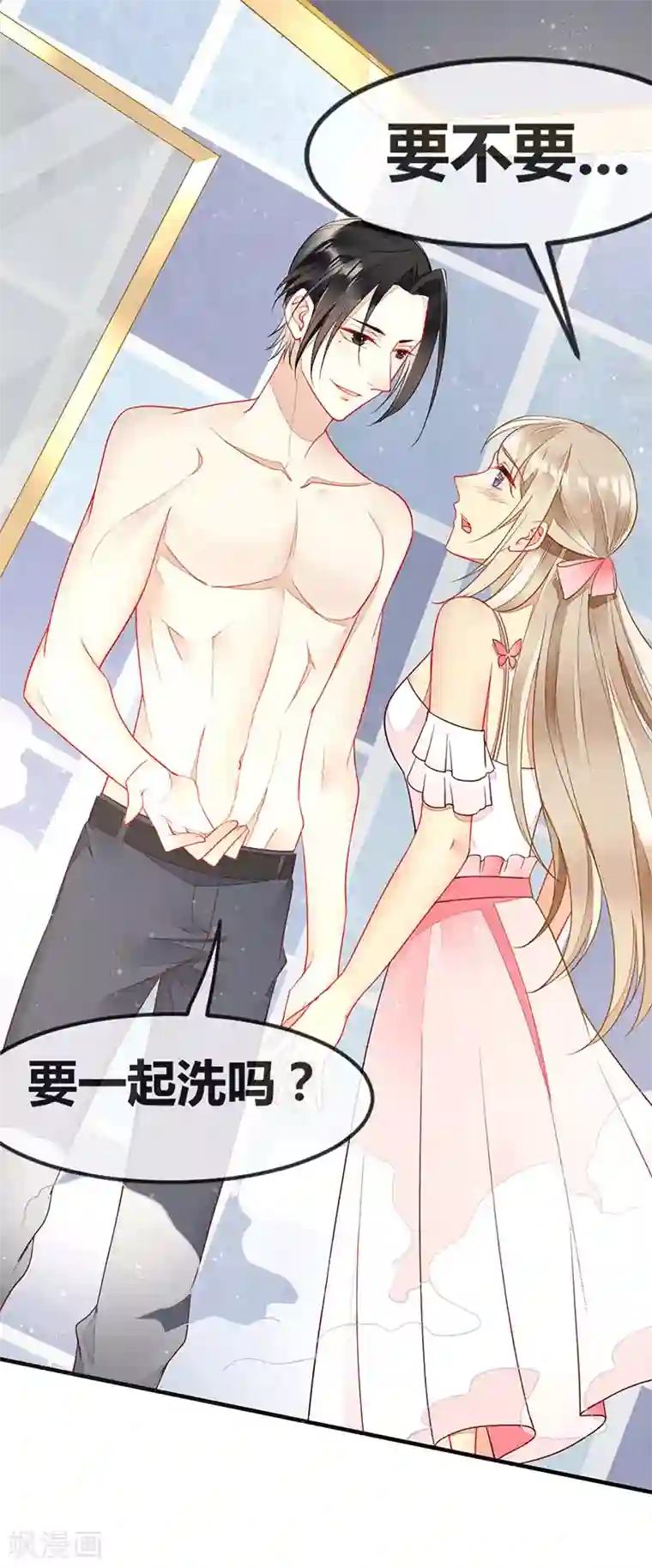 暗夜甜宠：误惹第一恶魔第57话 浴室中的拥抱