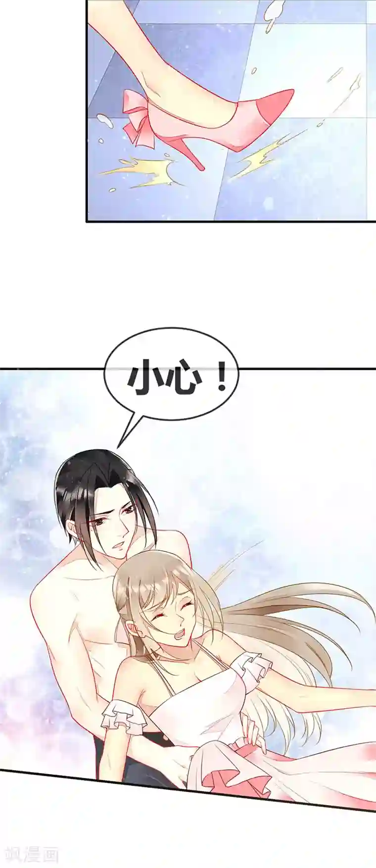 暗夜甜宠：误惹第一恶魔第57话 浴室中的拥抱