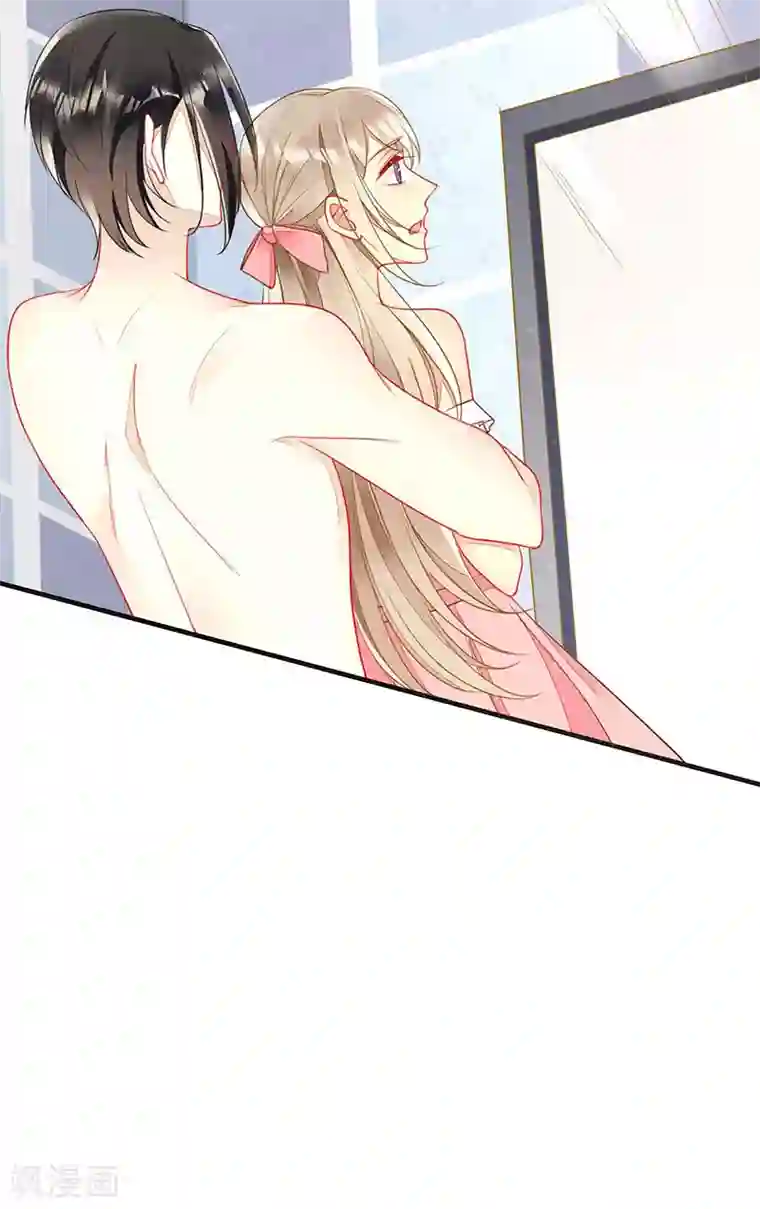 暗夜甜宠：误惹第一恶魔第57话 浴室中的拥抱