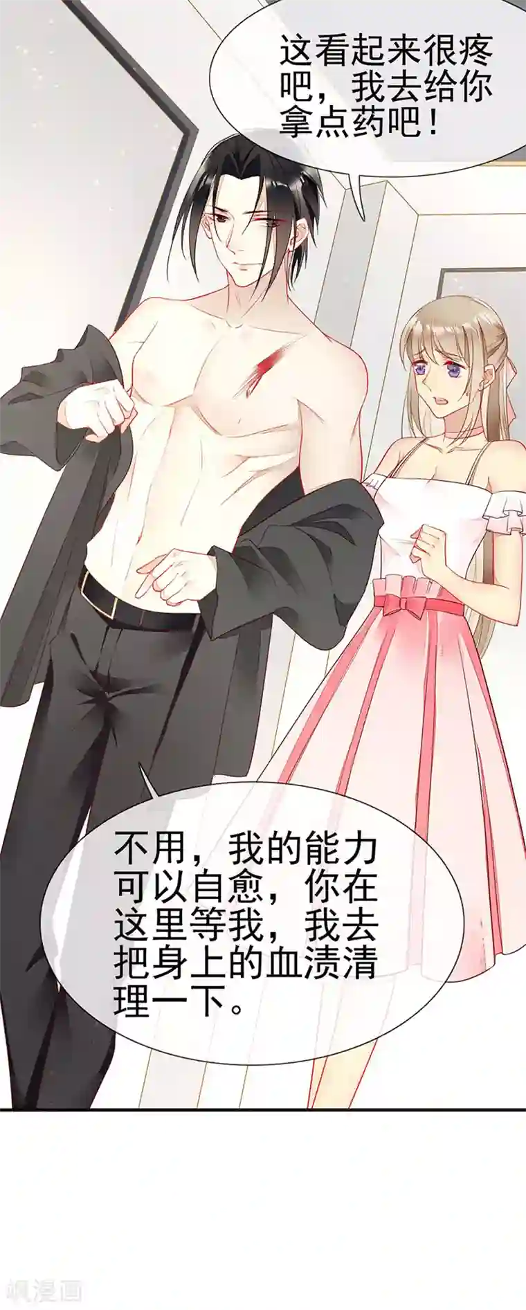 暗夜甜宠：误惹第一恶魔第57话 浴室中的拥抱