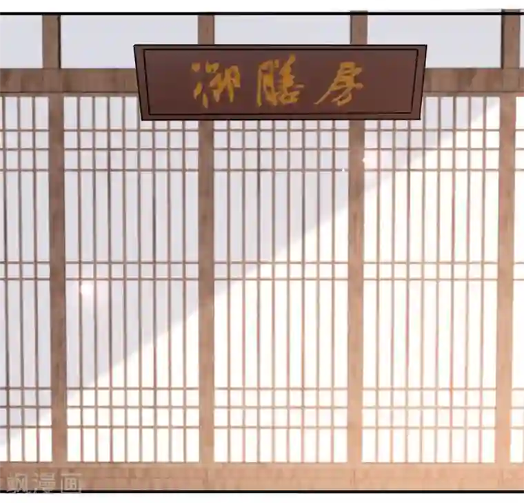 傲娇邪王宠入骨第79话 给你个惊喜不谢