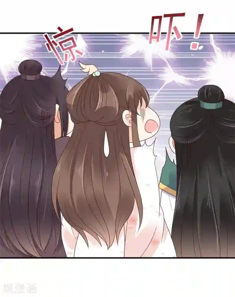 傲娇邪王宠入骨第80话 小宸宸你别生气嘛