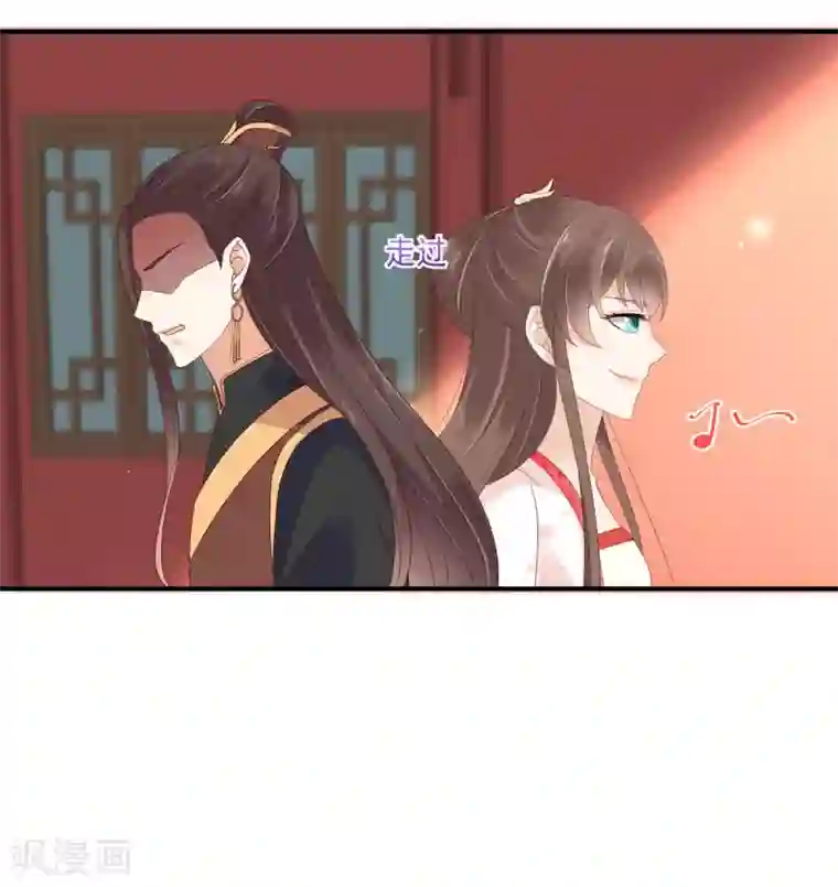 傲娇邪王宠入骨第80话 小宸宸你别生气嘛