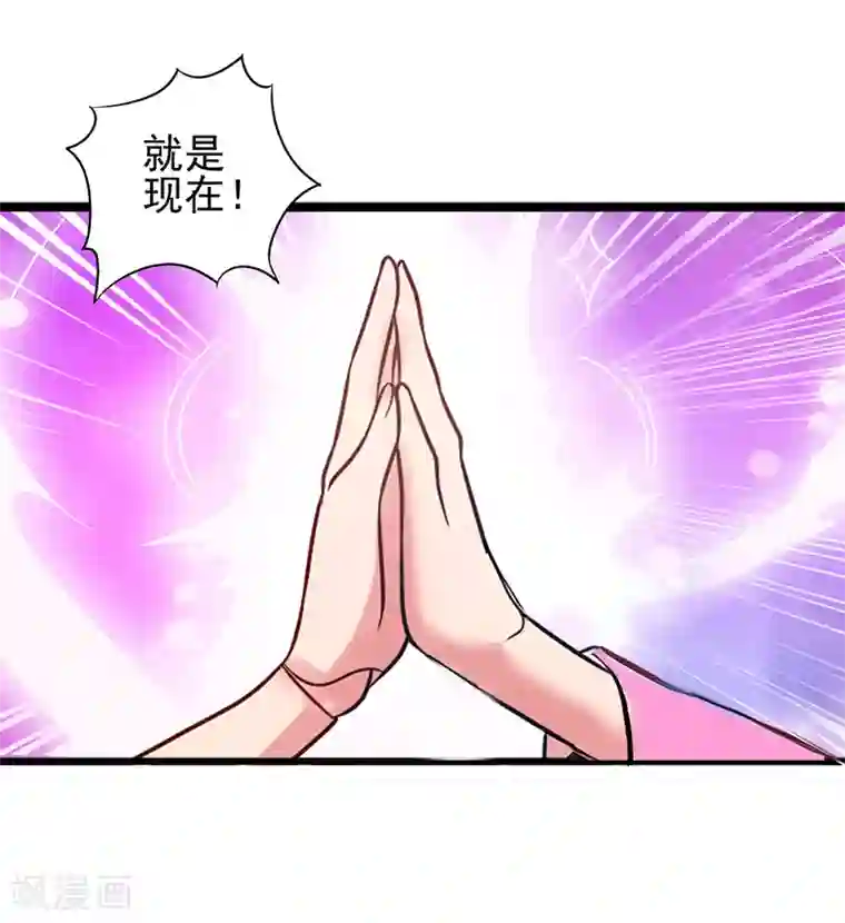 精灵梦叶罗丽第51话 命运的对决