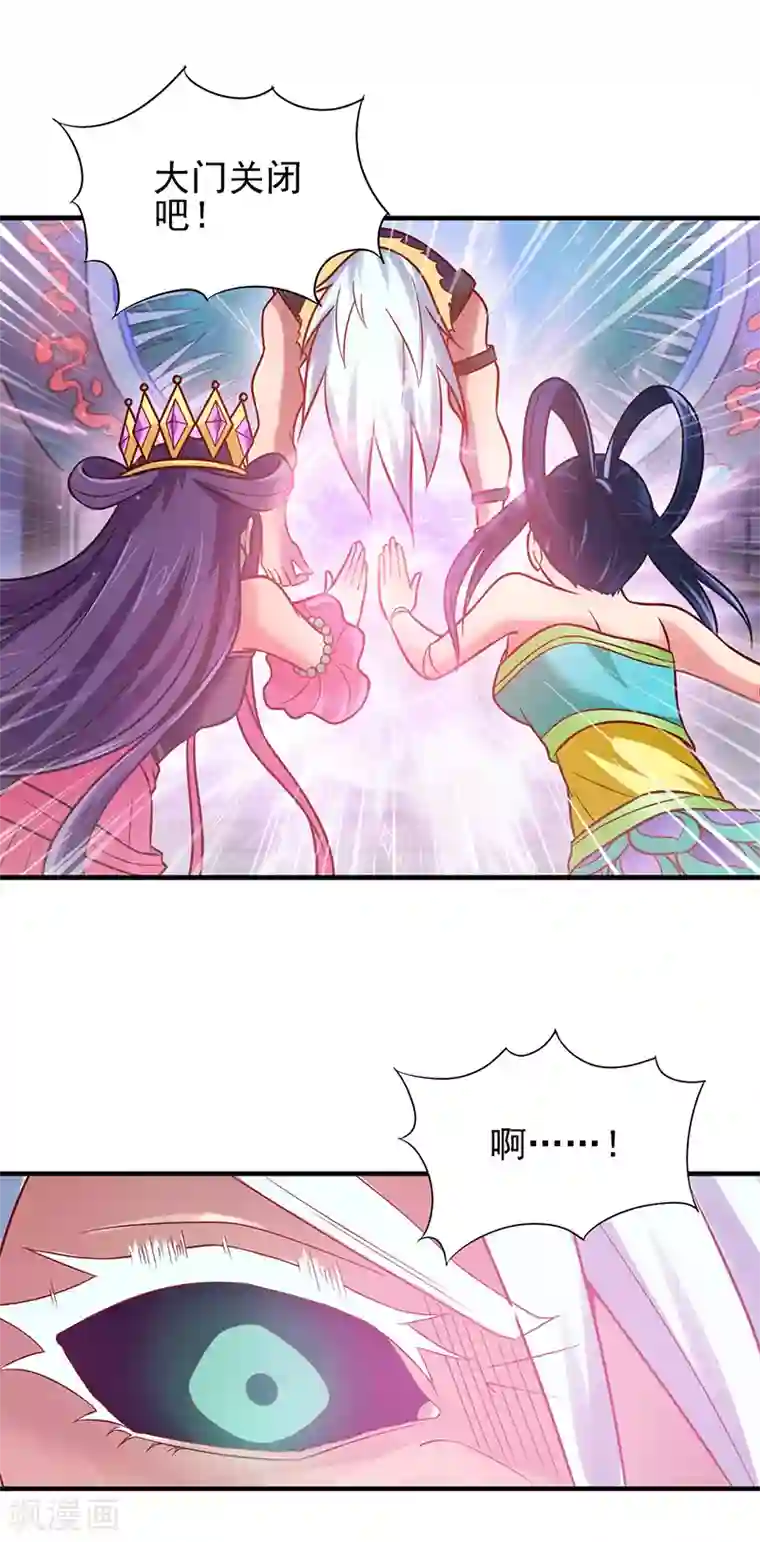 精灵梦叶罗丽第51话 命运的对决