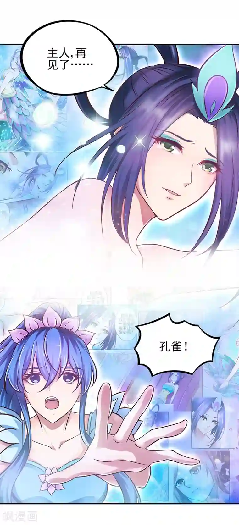 精灵梦叶罗丽第51话 命运的对决