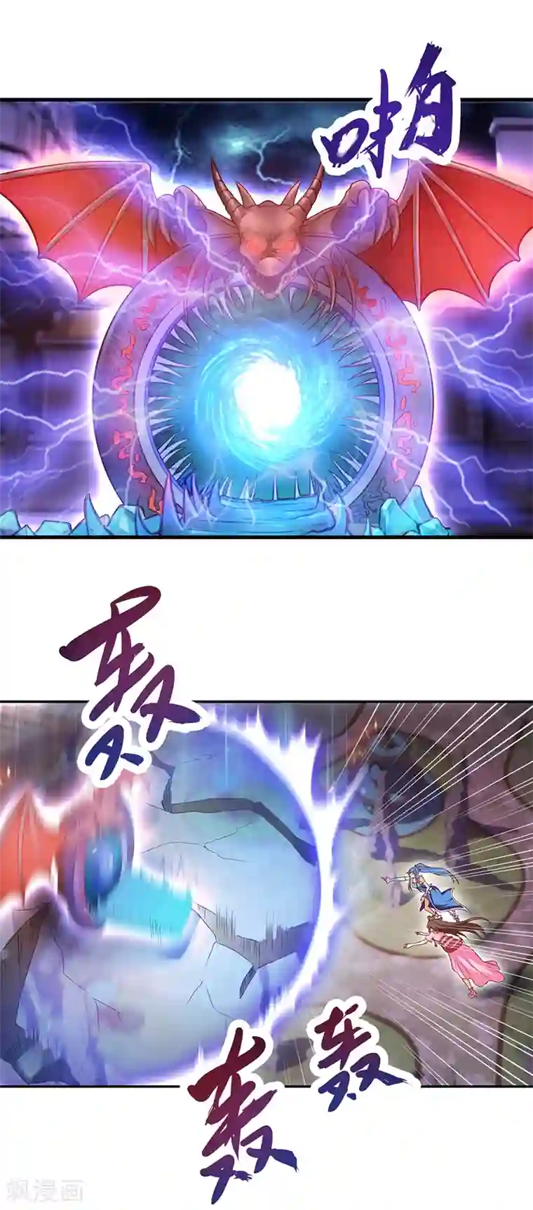 精灵梦叶罗丽第51话 命运的对决