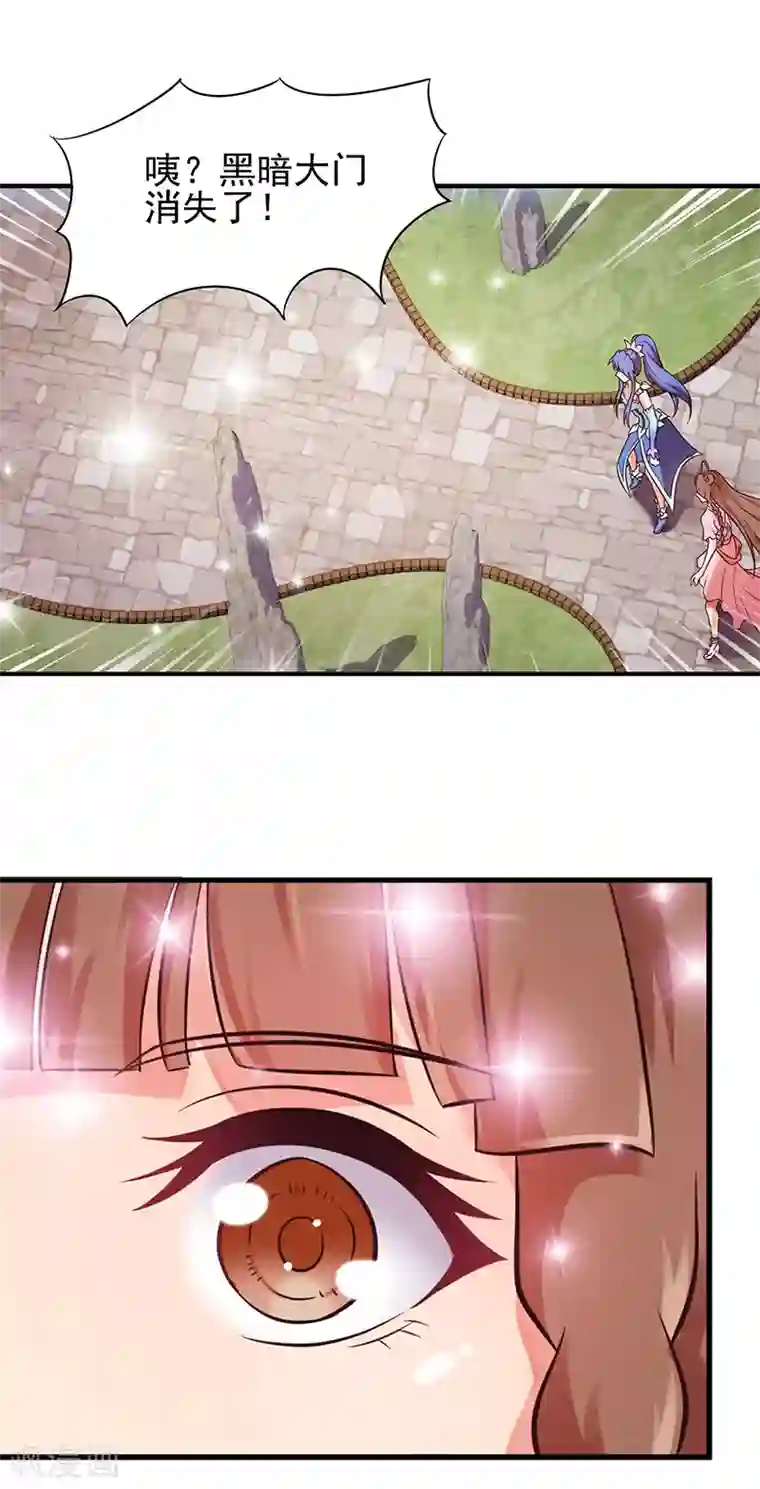 精灵梦叶罗丽第51话 命运的对决