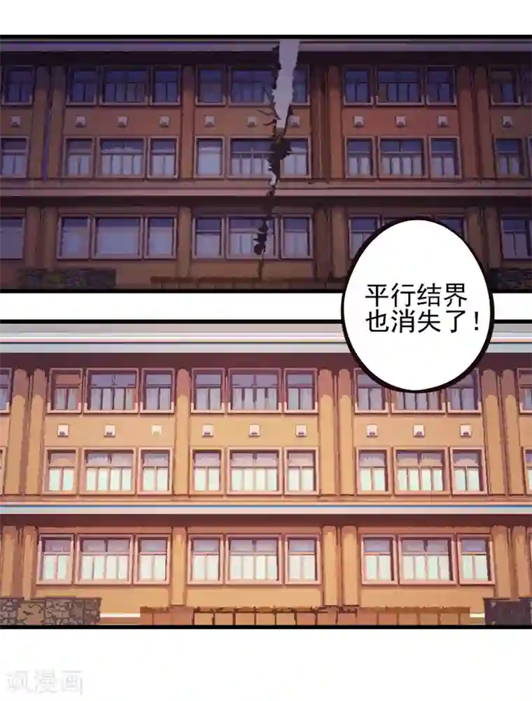 精灵梦叶罗丽第51话 命运的对决