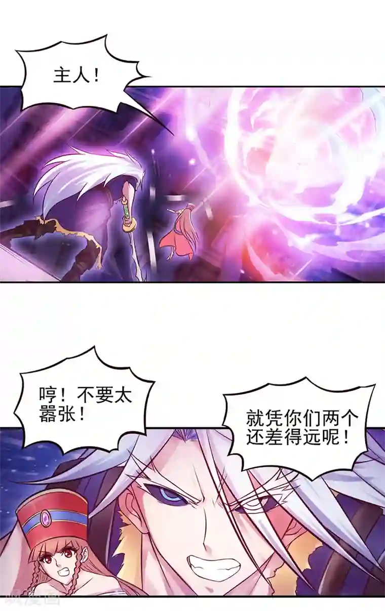 精灵梦叶罗丽第51话 命运的对决