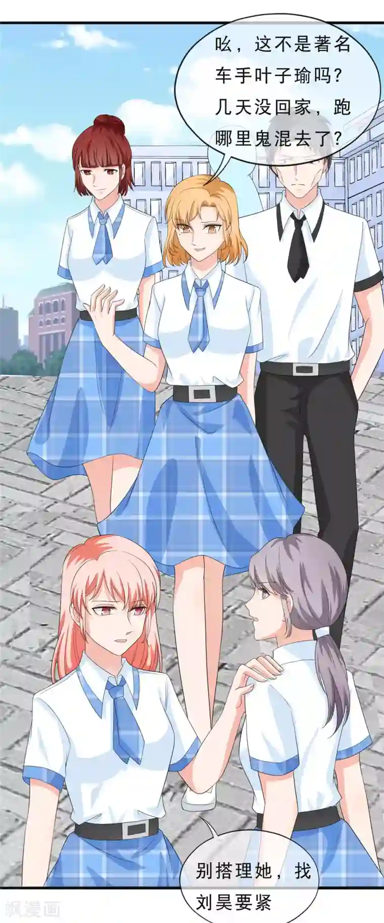 重生超级女神第37话 刘昊重伤