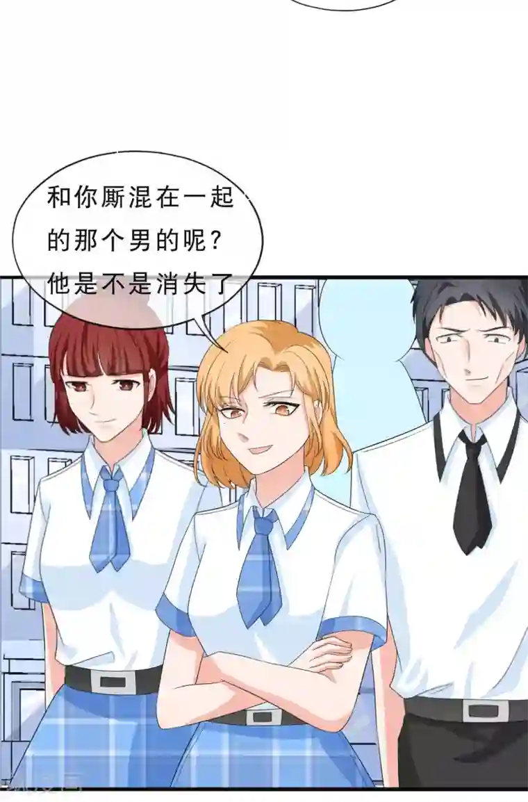 重生超级女神第37话 刘昊重伤