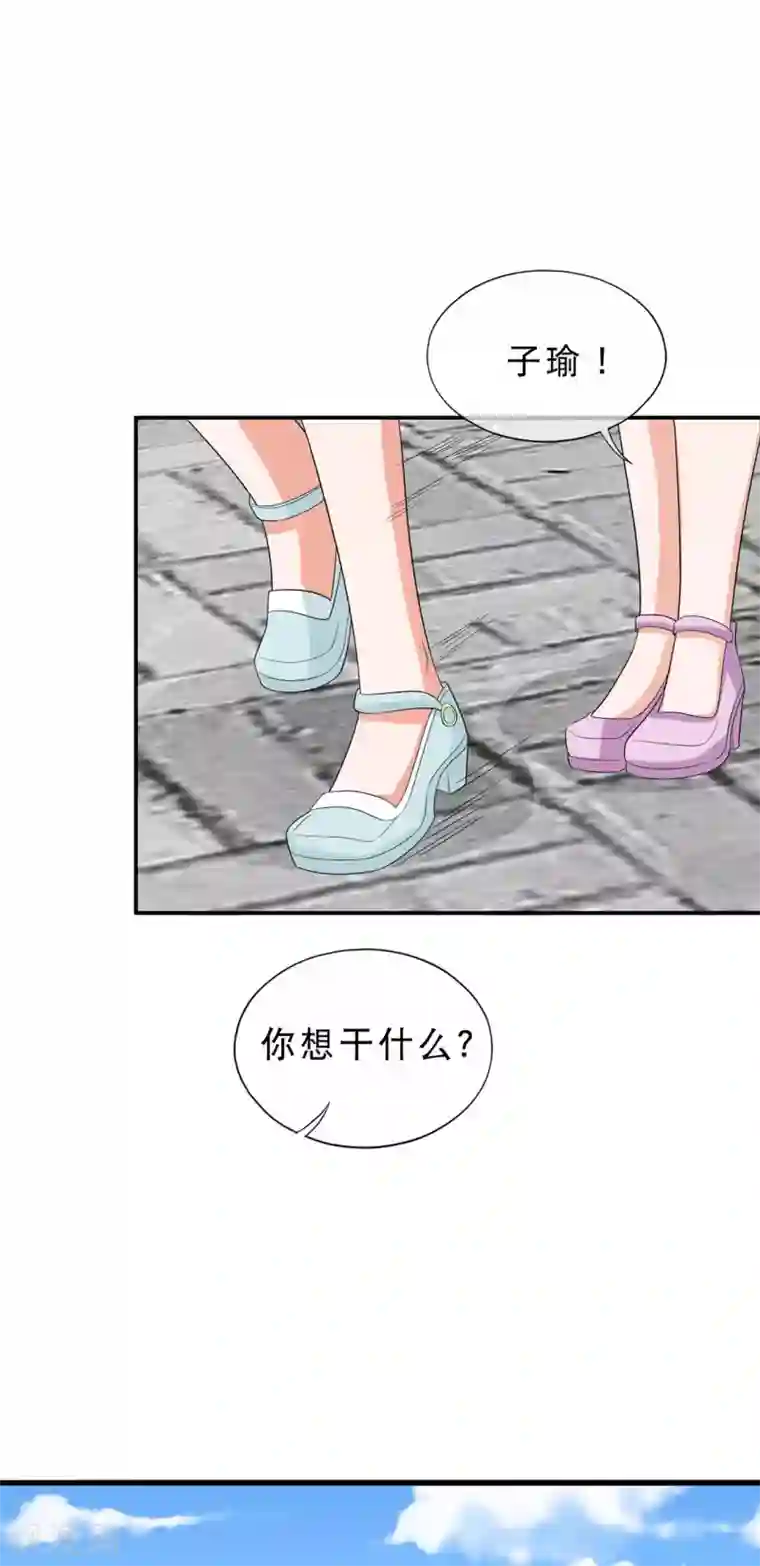 重生超级女神第37话 刘昊重伤