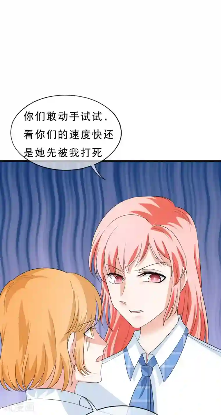 重生超级女神第37话 刘昊重伤