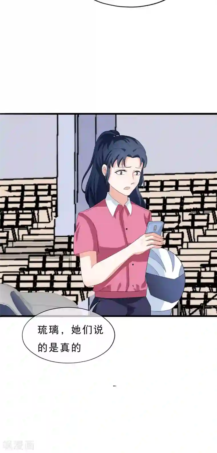 重生超级女神第37话 刘昊重伤