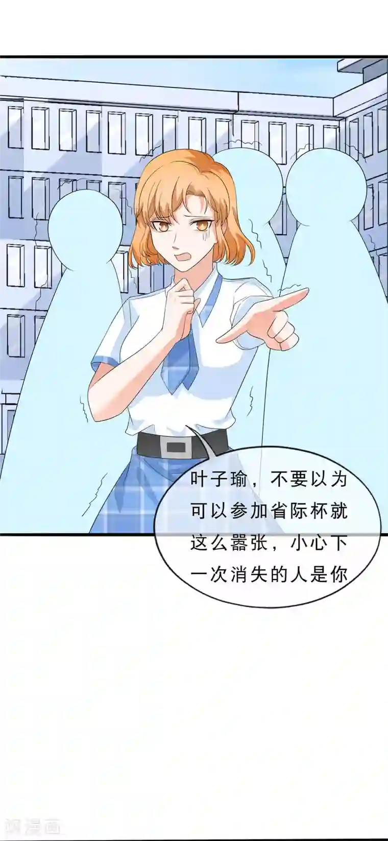 重生超级女神第37话 刘昊重伤