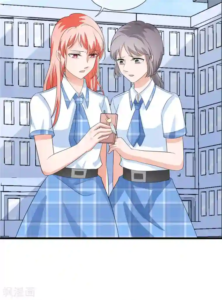 重生超级女神第37话 刘昊重伤