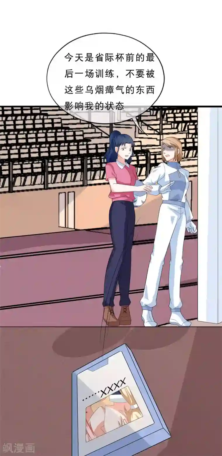 重生超级女神第37话 刘昊重伤