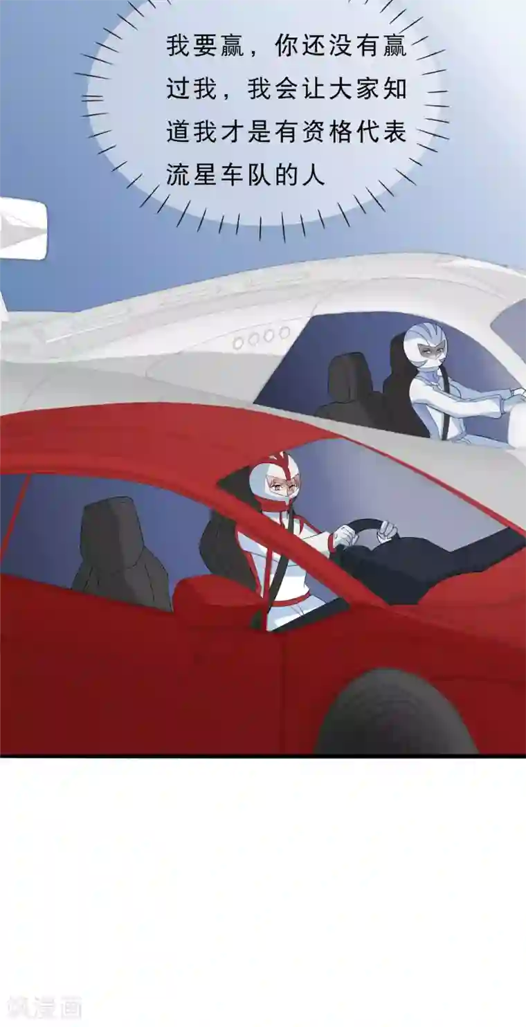 重生超级女神第37话 刘昊重伤