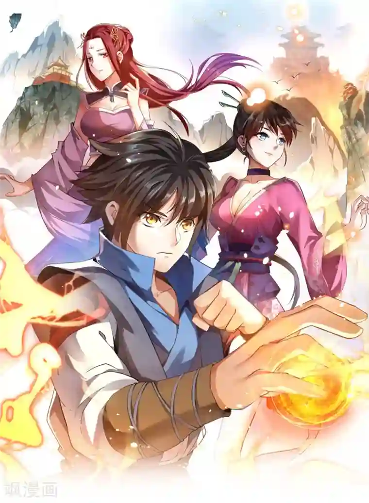 神武帝尊第46话 逃脱