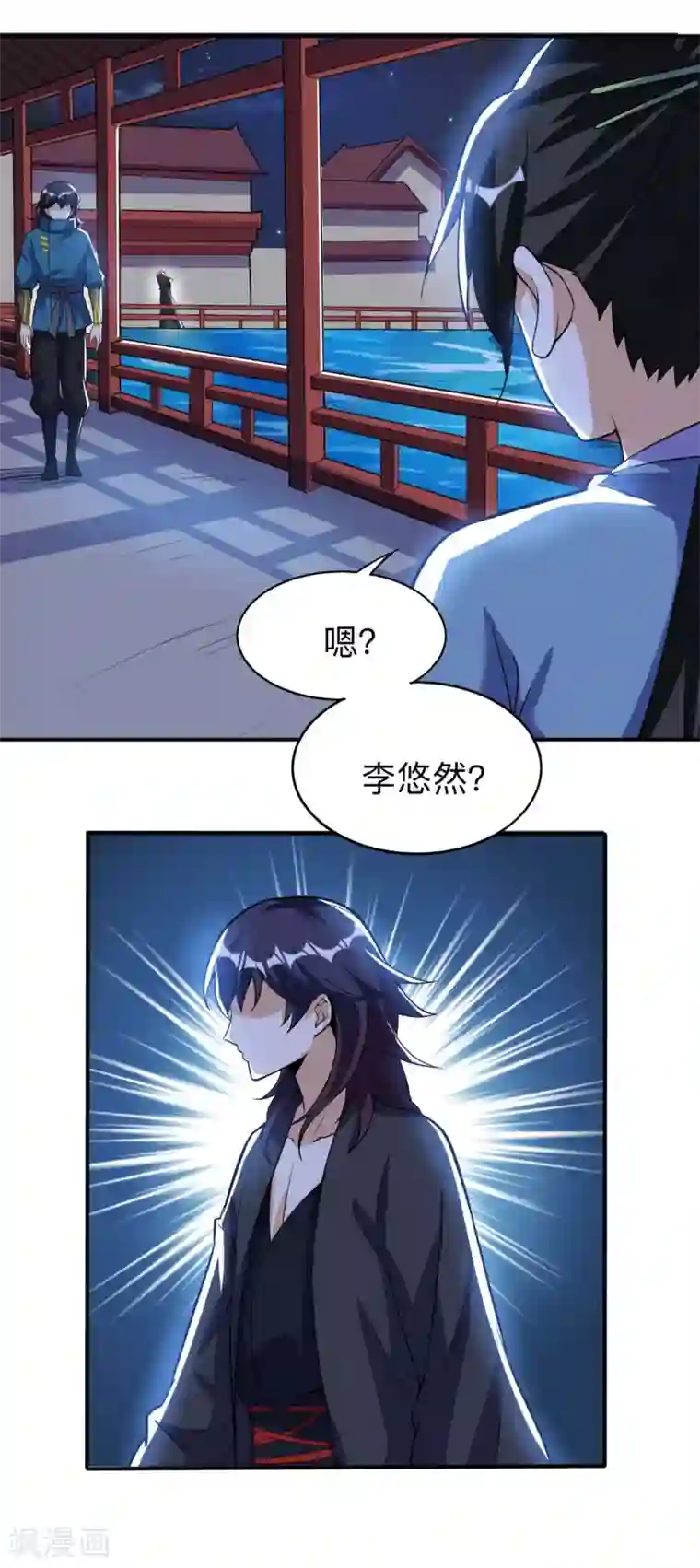 神武帝尊第46话 逃脱
