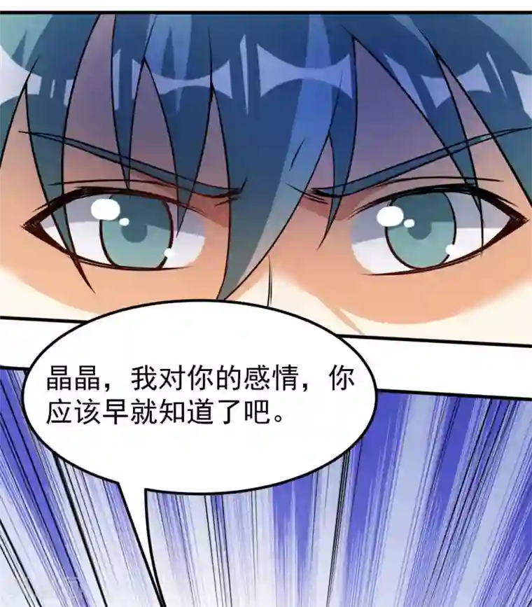 神武帝尊第46话 逃脱
