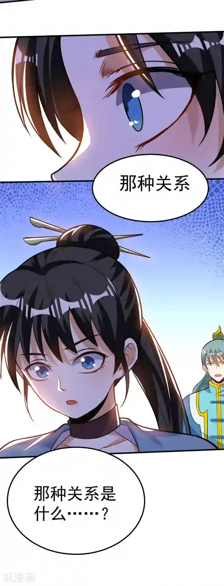 神武帝尊第46话 逃脱