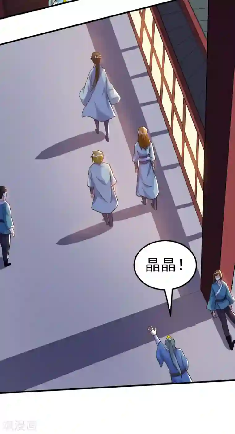 神武帝尊第46话 逃脱