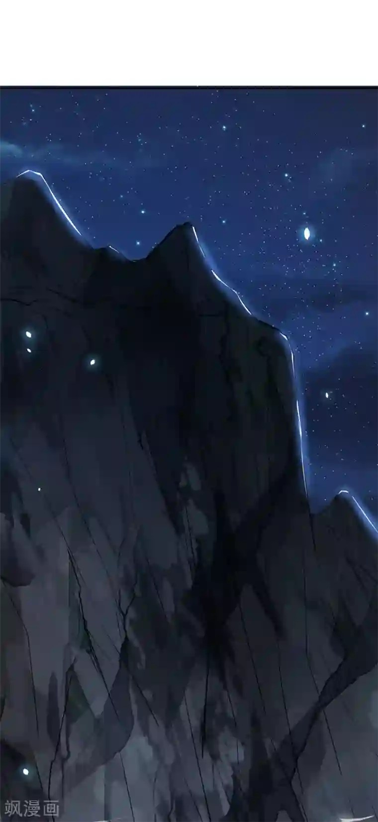 神武帝尊第46话 逃脱