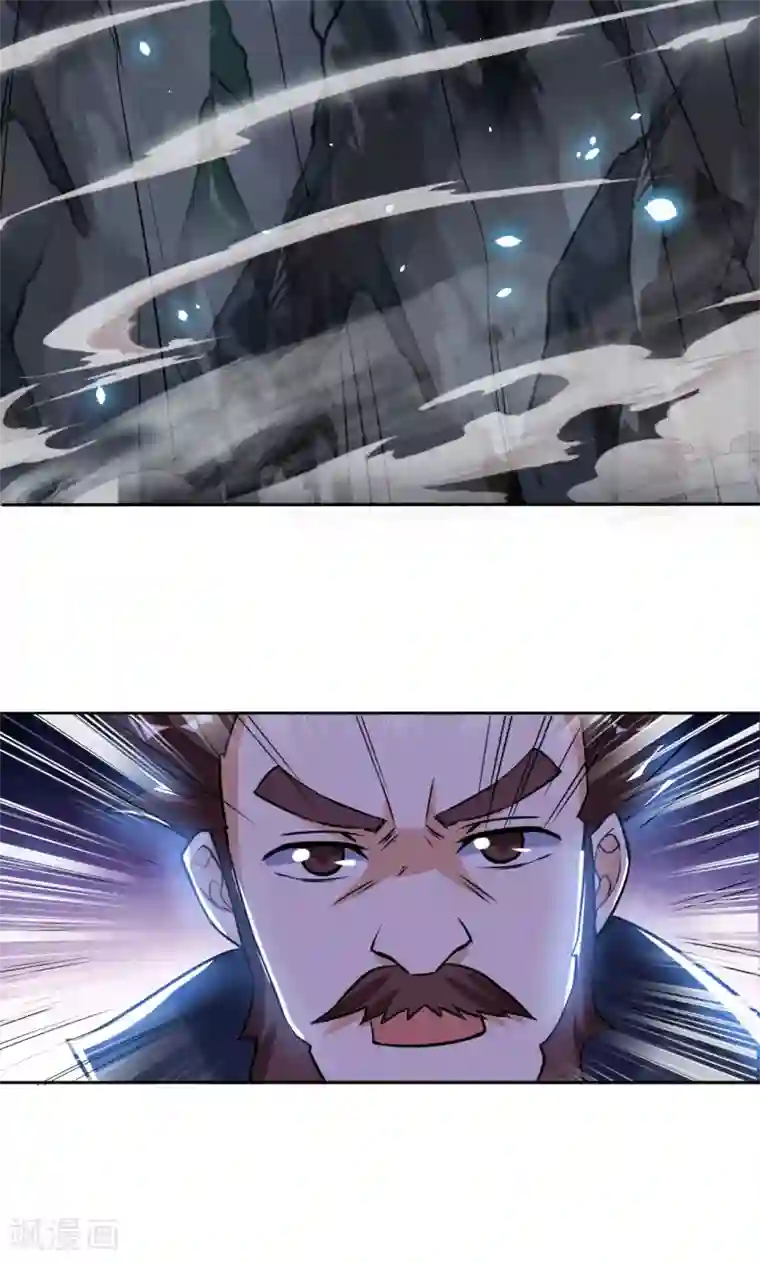 神武帝尊第46话 逃脱