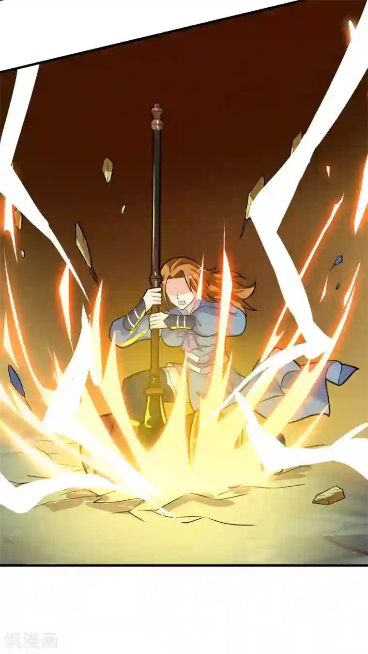 神武帝尊第47话 离开群英会