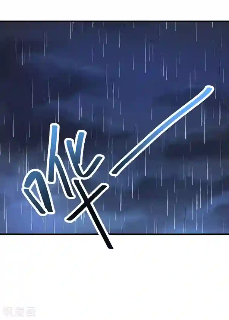 神武帝尊第47话 离开群英会