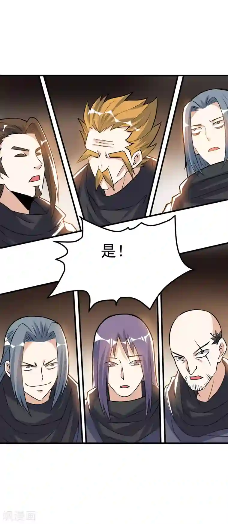 神武帝尊第47话 离开群英会