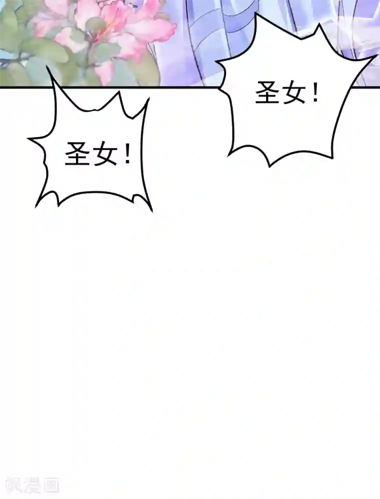 神武帝尊第47话 离开群英会