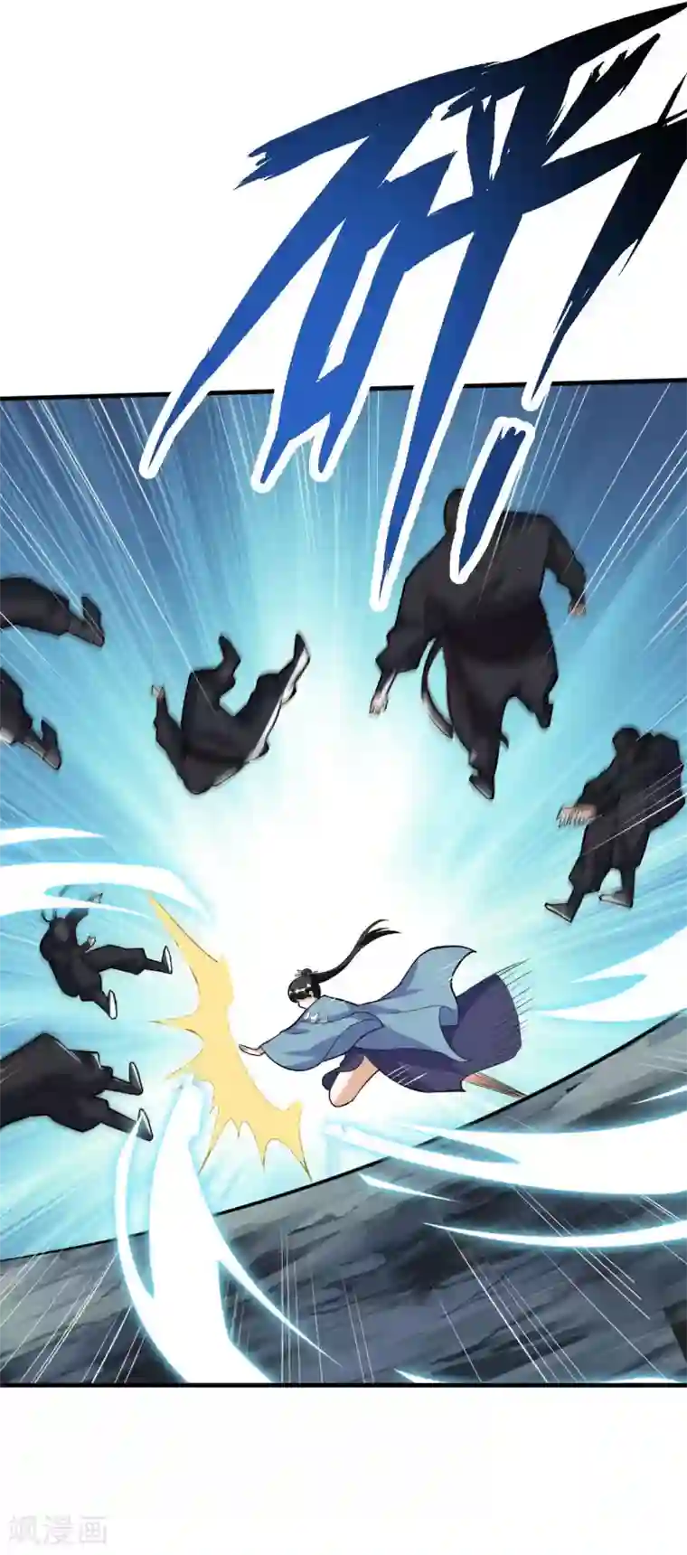 神武帝尊第47话 离开群英会