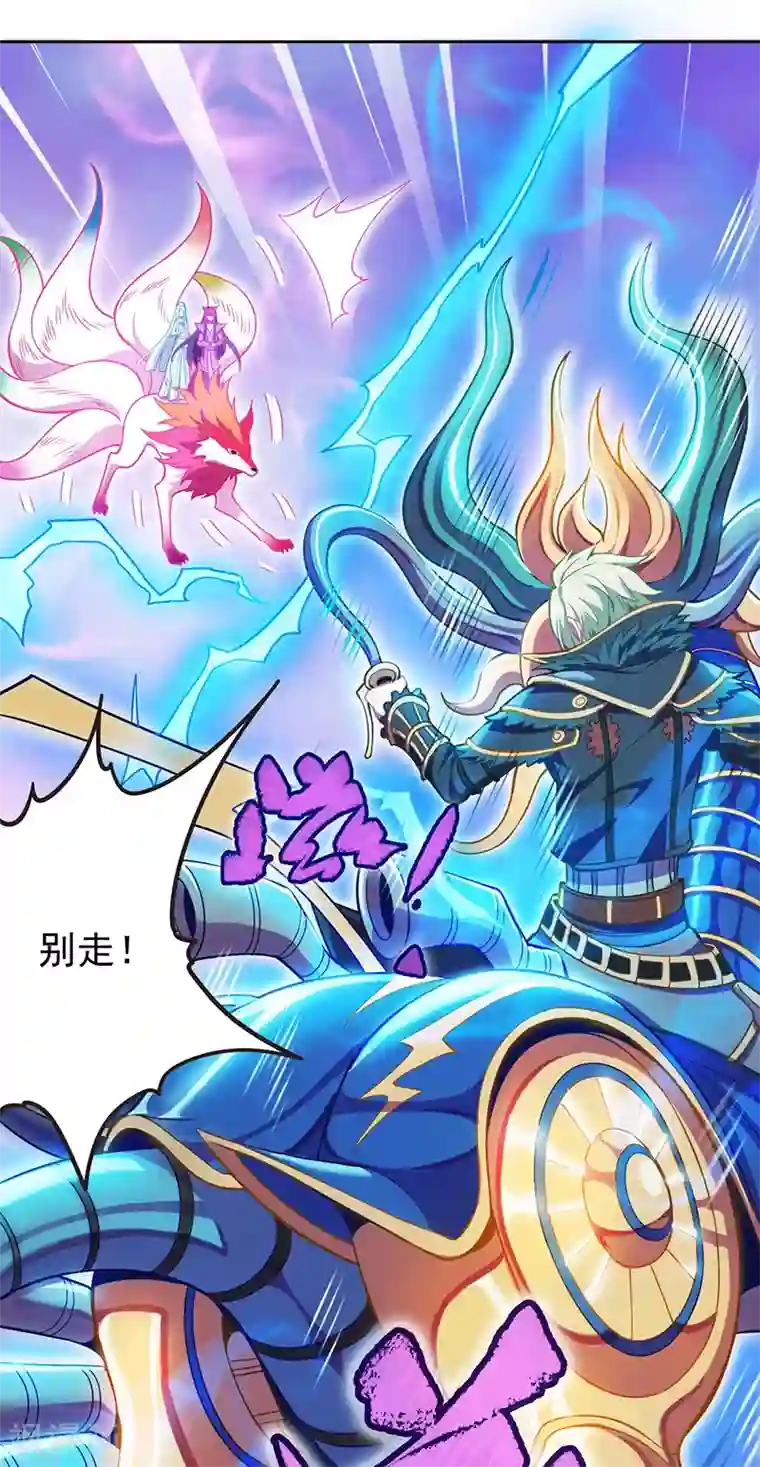 精灵梦叶罗丽第八季第35话