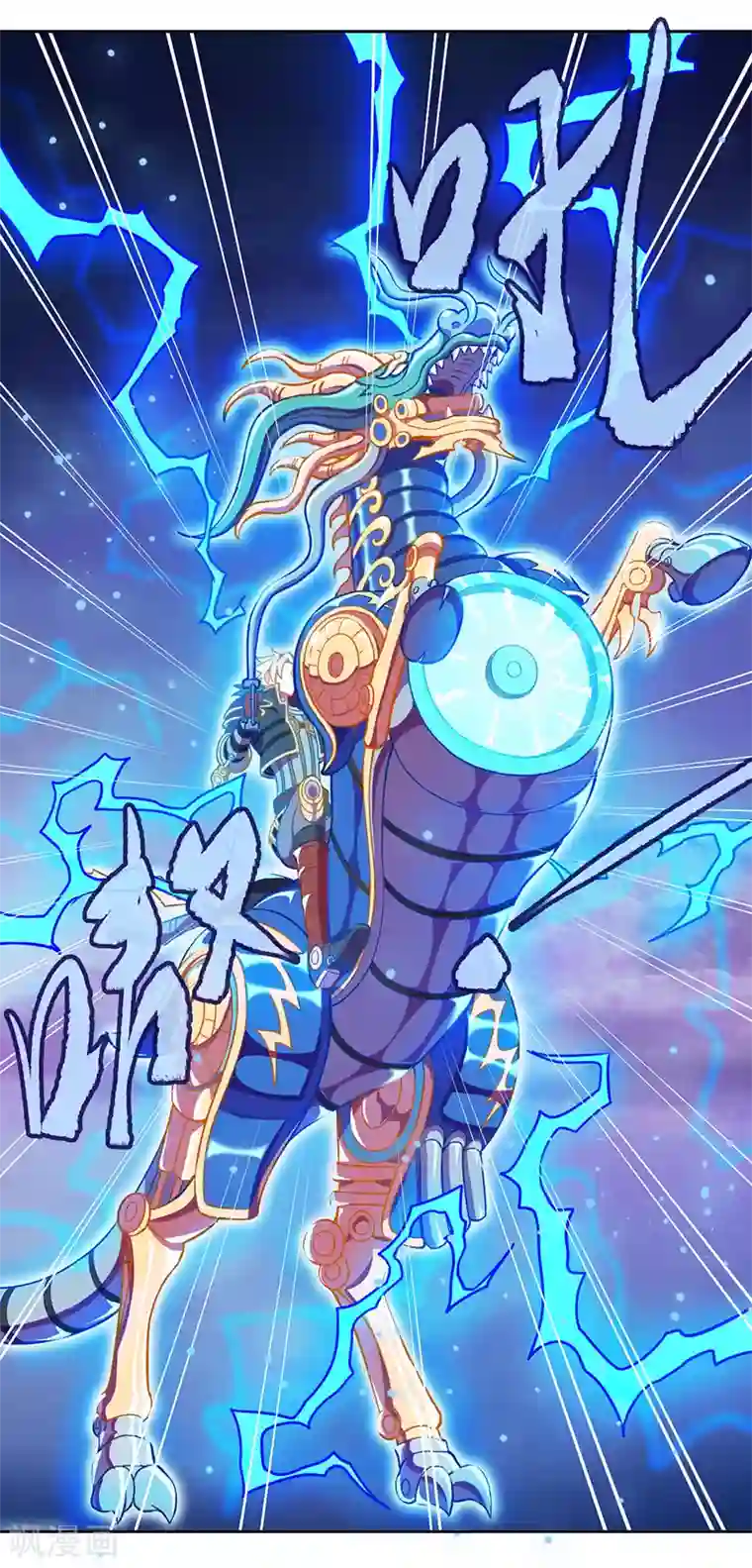 精灵梦叶罗丽第八季第35话