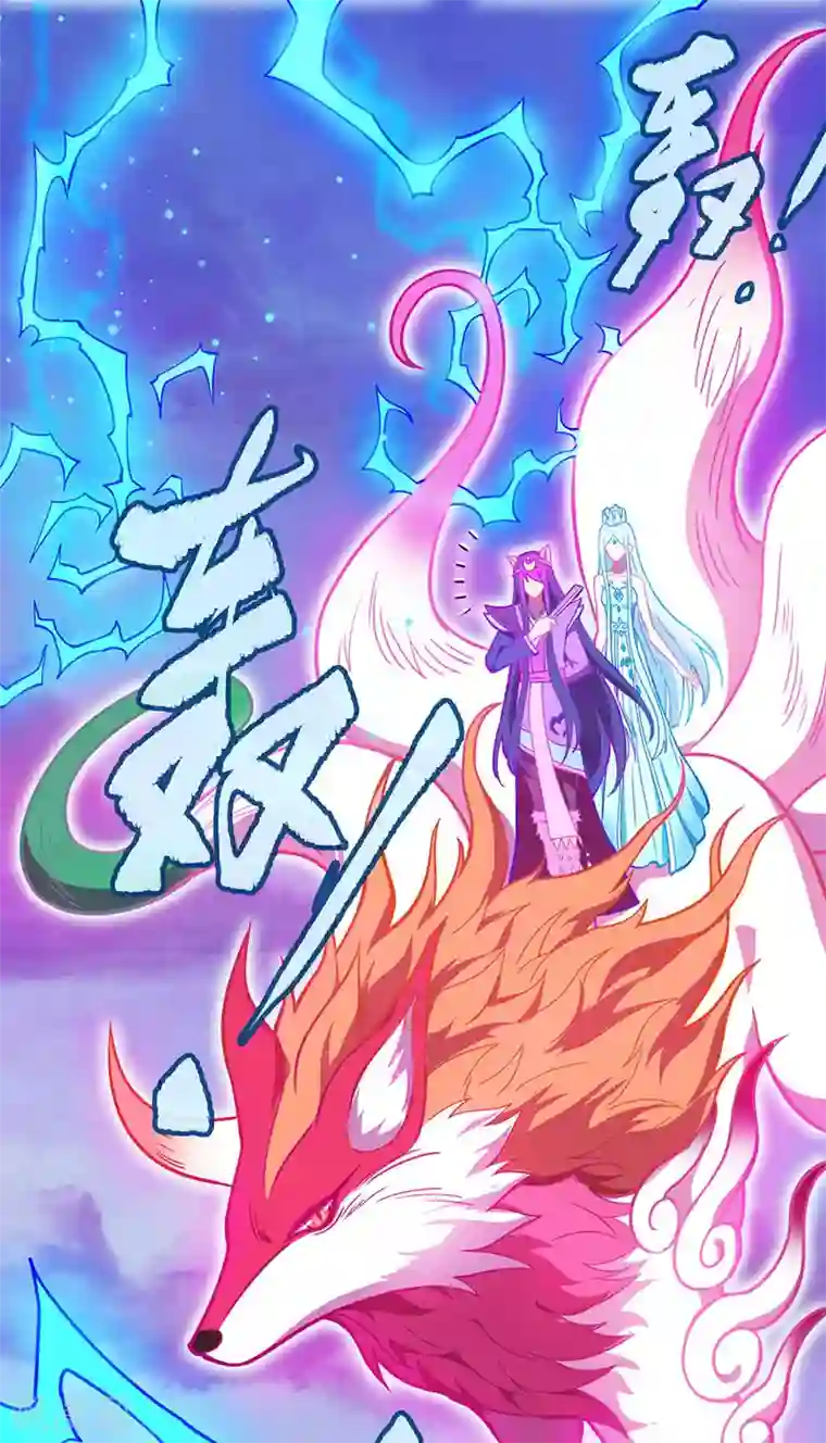 精灵梦叶罗丽第八季第35话