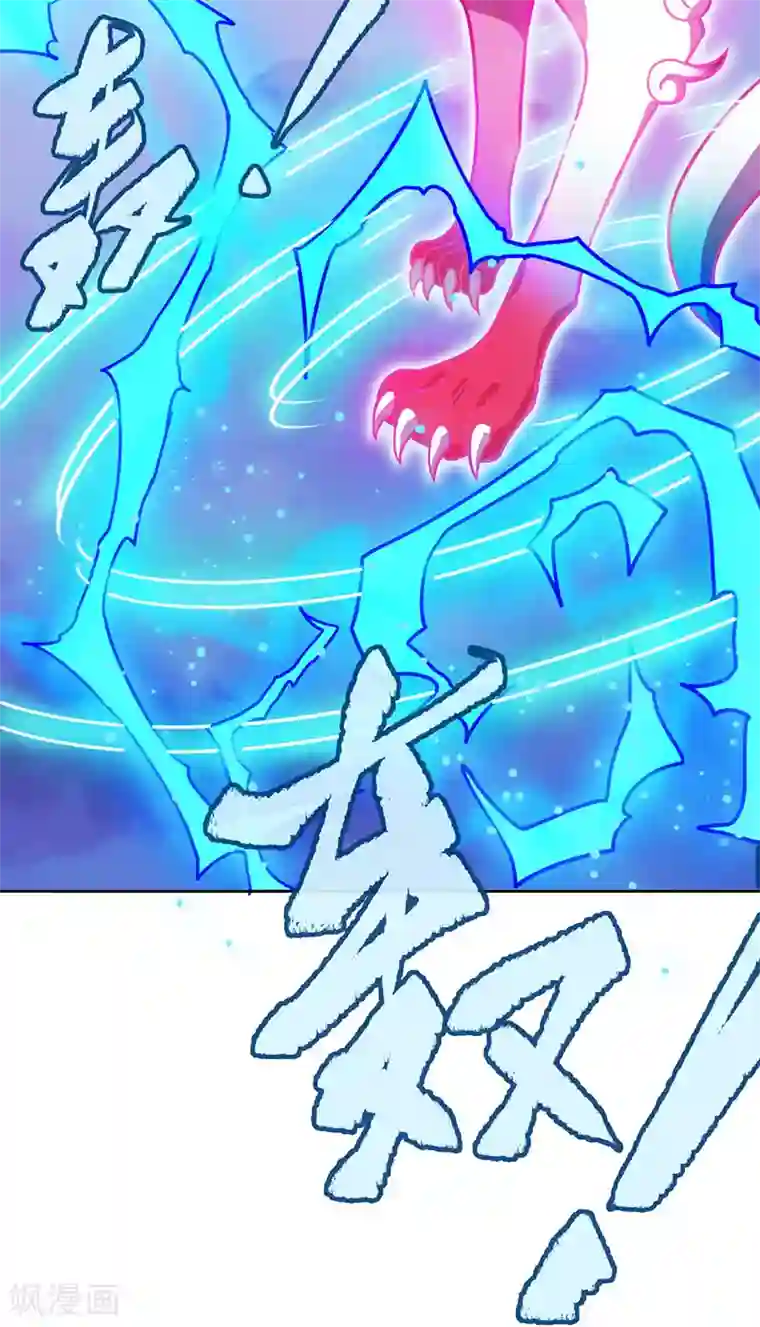 精灵梦叶罗丽第八季第35话