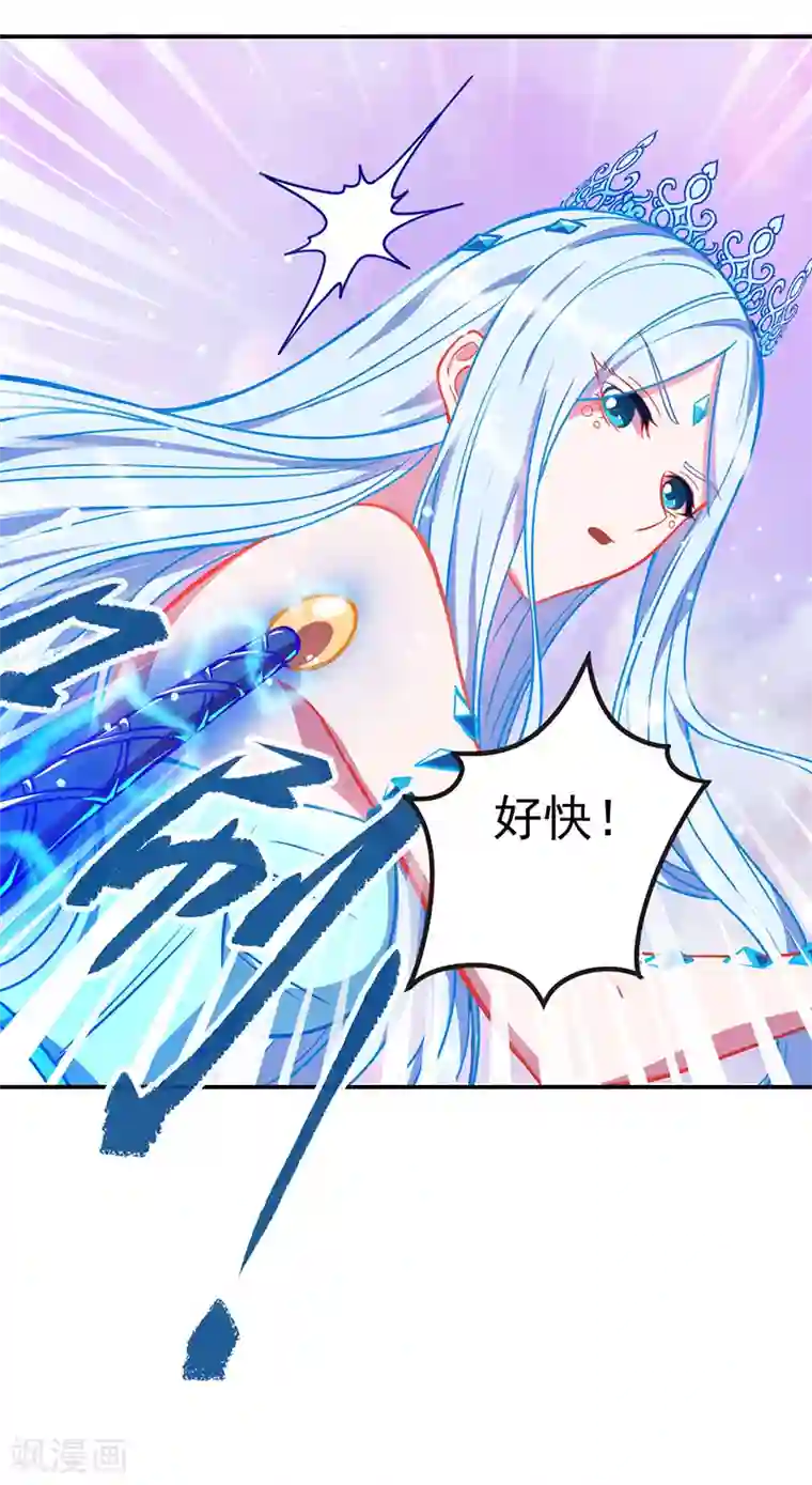 精灵梦叶罗丽第八季第35话