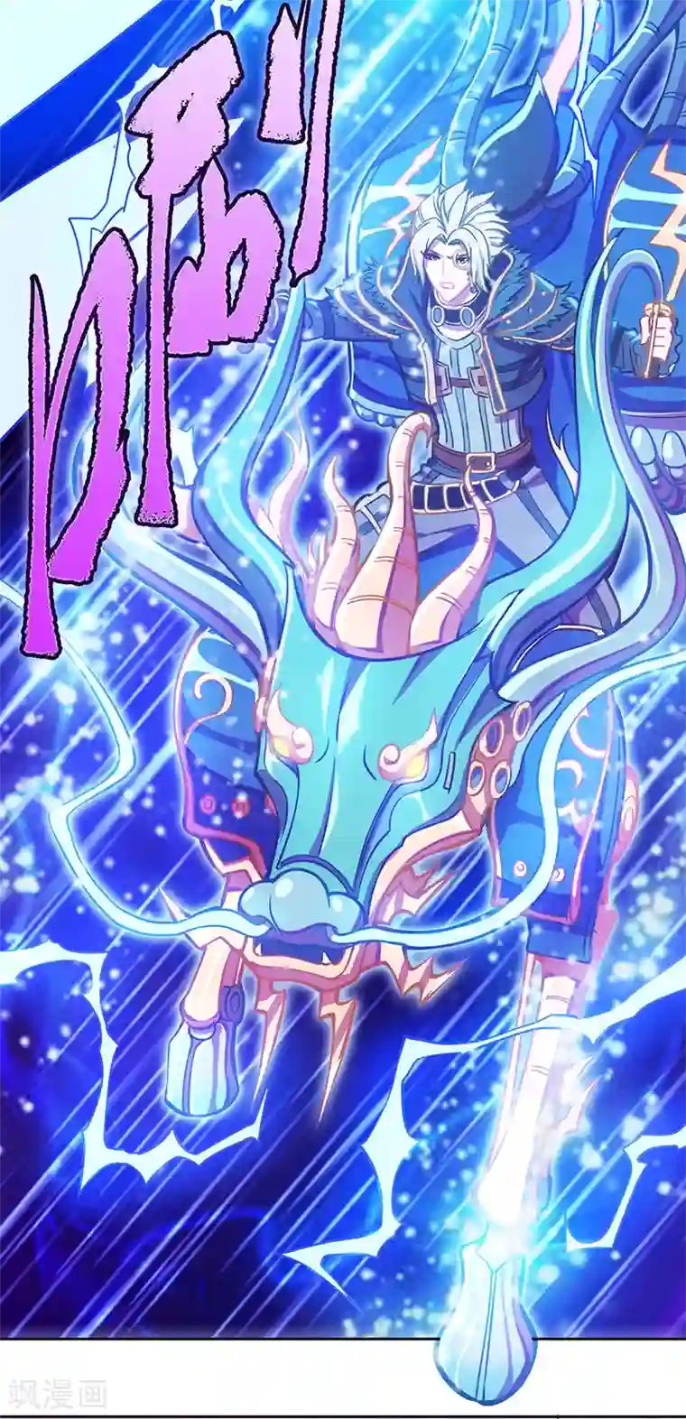 精灵梦叶罗丽第八季第35话