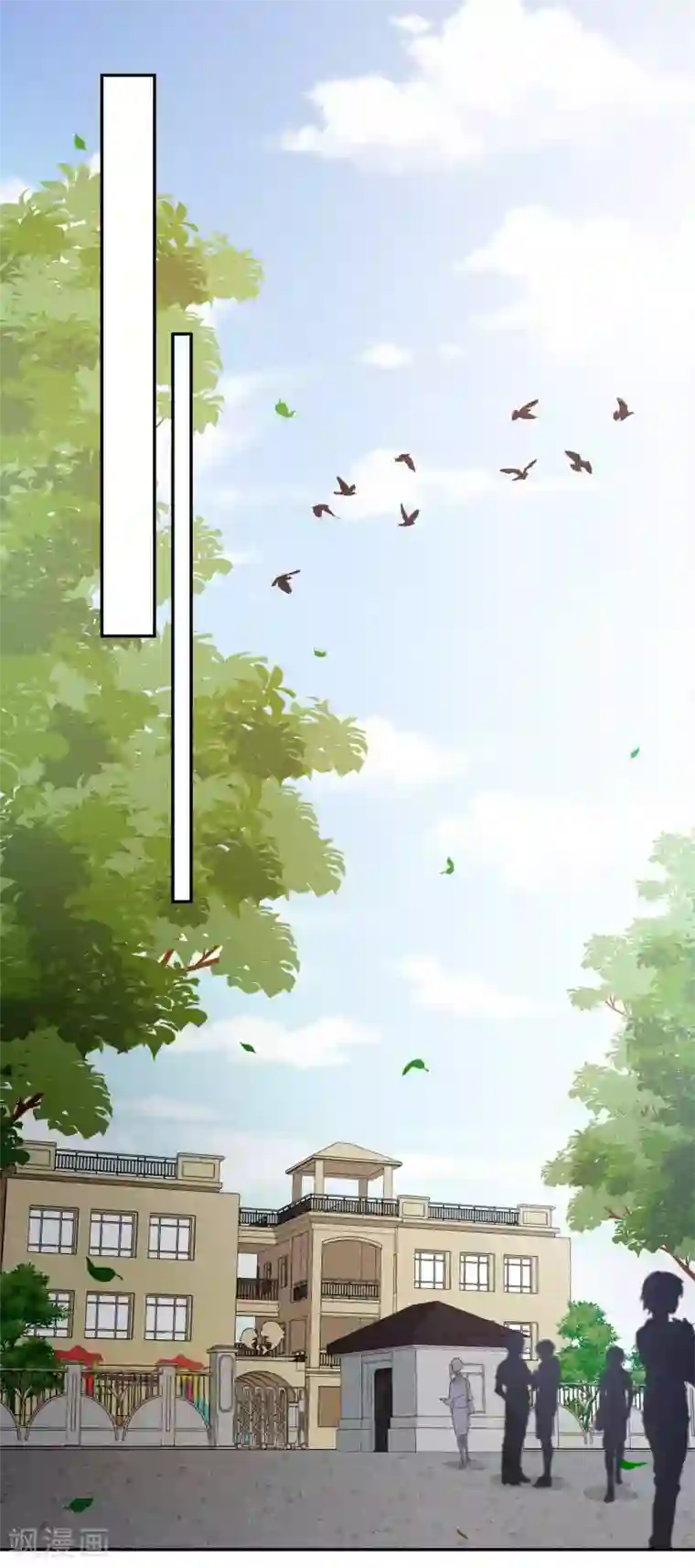 人质恋人第47话1 很笨的女人