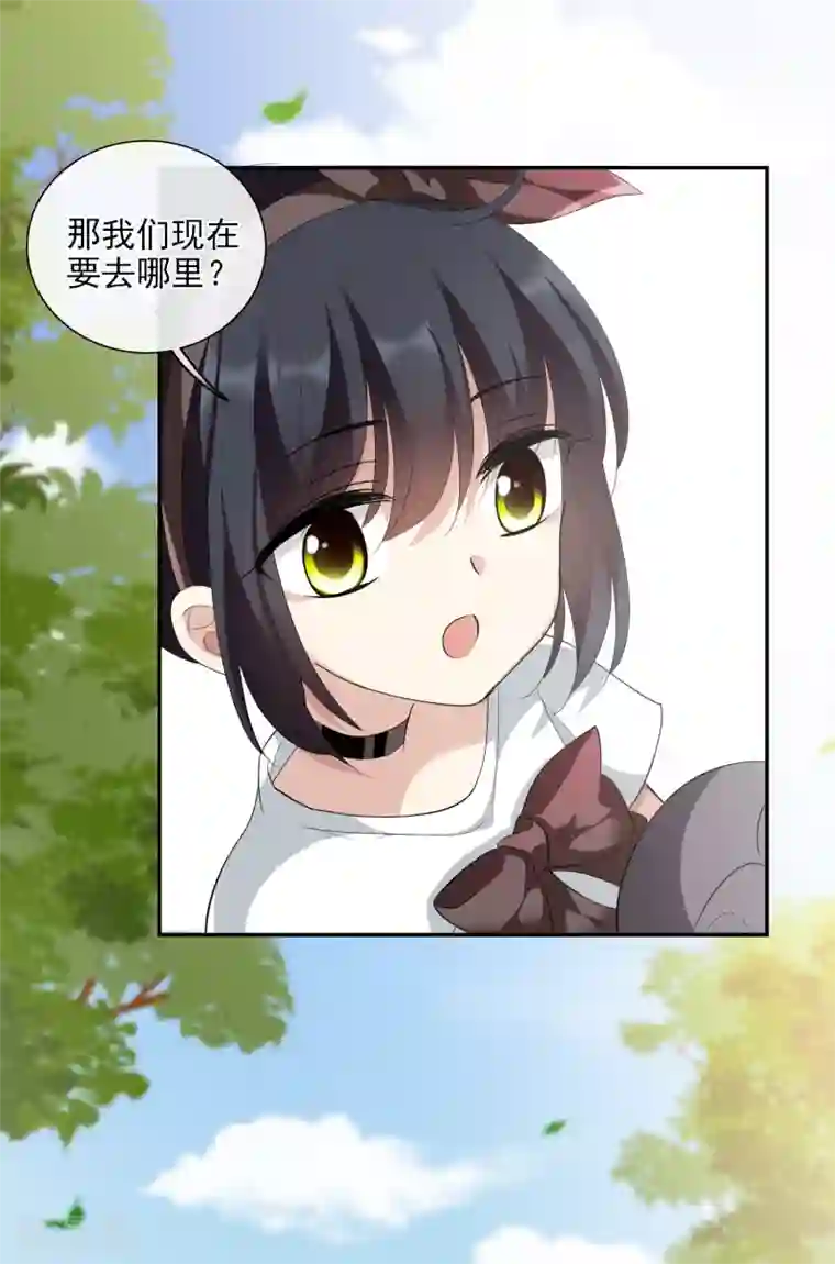 人质恋人第47话1 很笨的女人