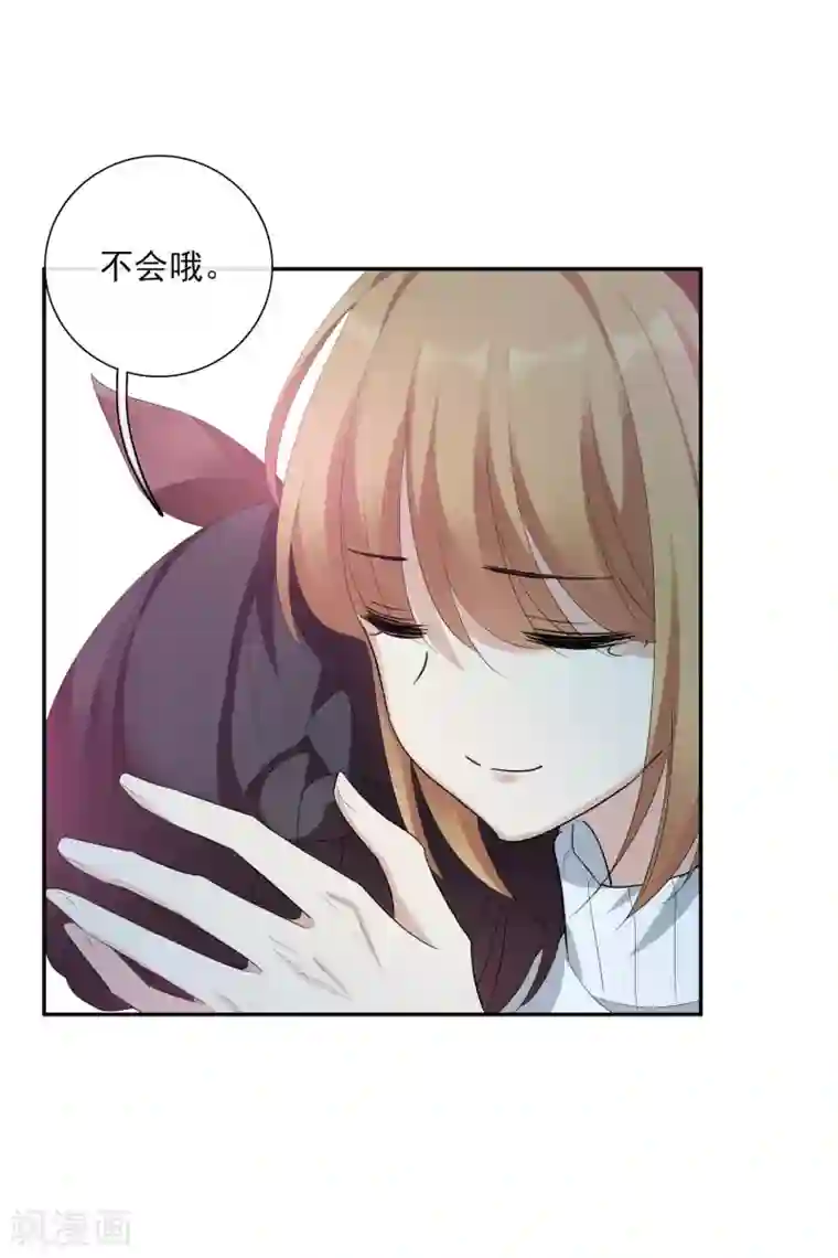 人质恋人第47话1 很笨的女人