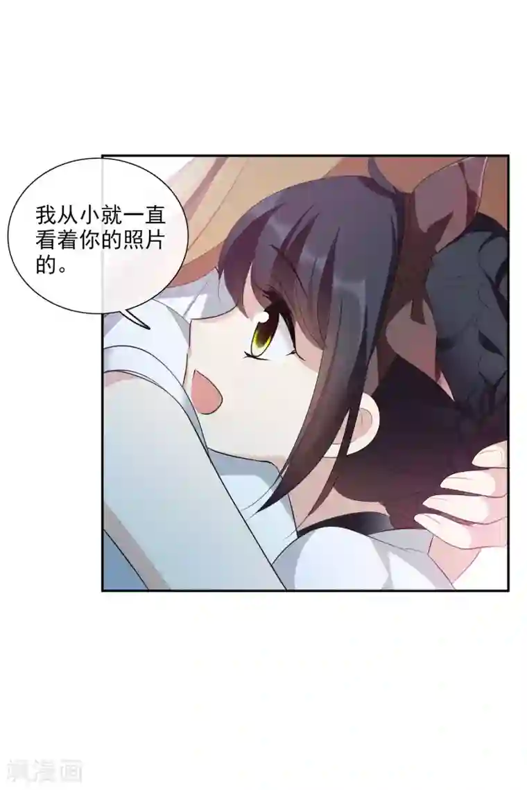 人质恋人第47话1 很笨的女人