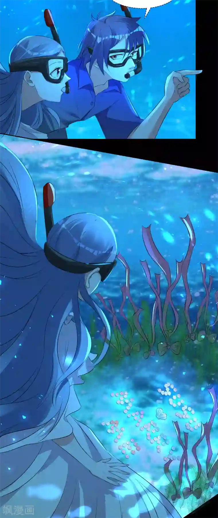 我被总裁黑上了！第320话